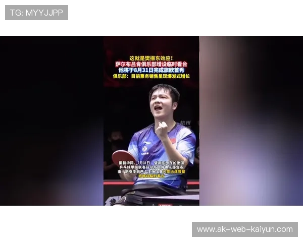 权威爆冷!多特蒙德被萨尔布吕肯3球完封,樊振东光速胜出,多特蒙德萨默尔 权威爆冷!多特蒙德被萨尔布吕肯3球完封,樊振东光速胜出,多特蒙德萨默尔